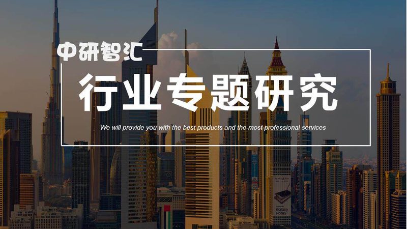 上海高分子材料：揭秘其在现代工业中的应用奥秘