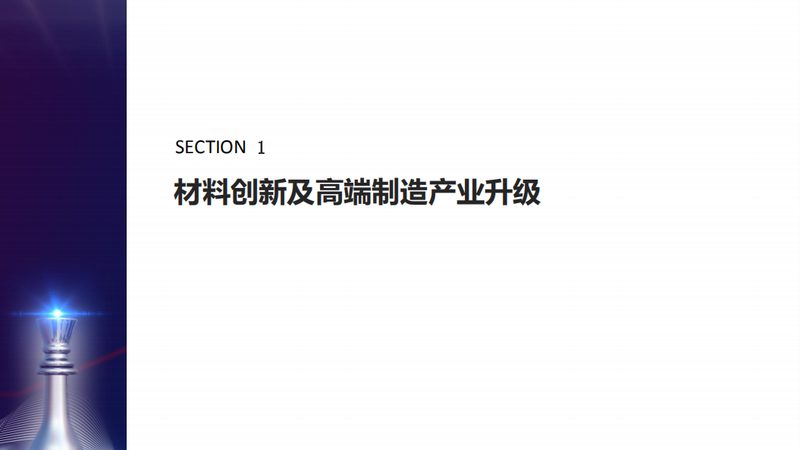 工程塑料与铝合金：性能对比与应用解析