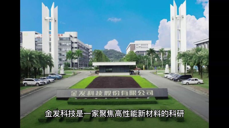 PA6改性料在汽车配件制造中的关键作用**