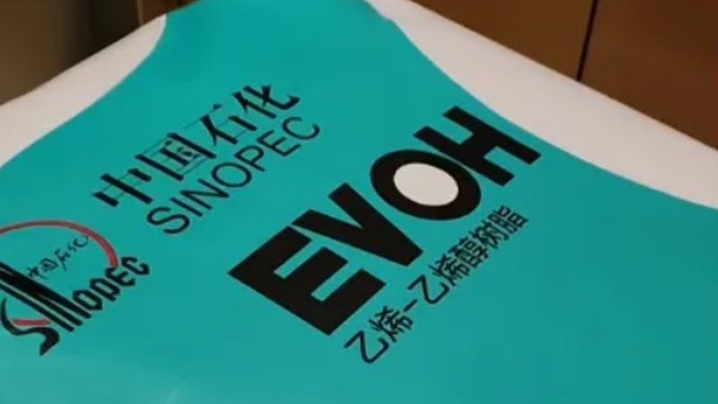 有机化工原料安全性评估注意事项